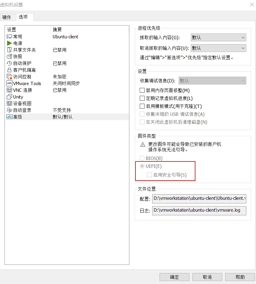 无人值守2