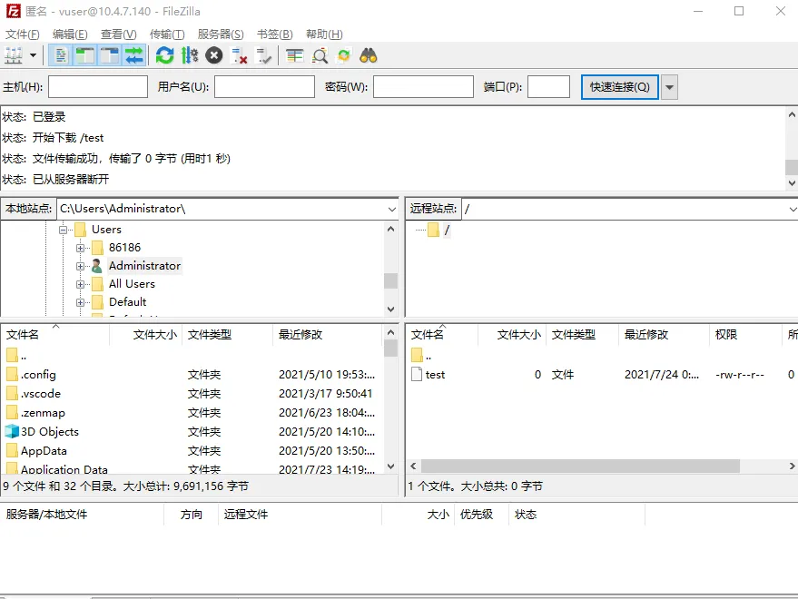filezila-niming-1