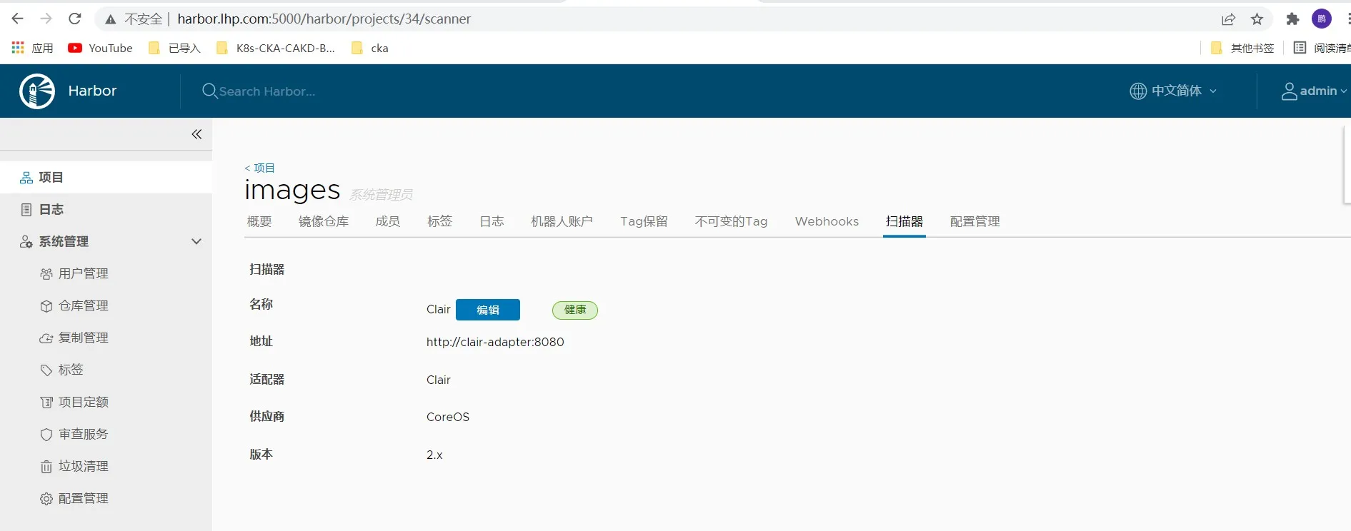 harbor扫描器1