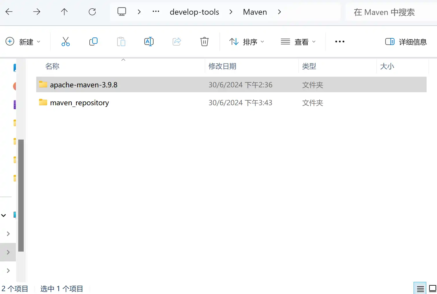 maven目录-min.webp