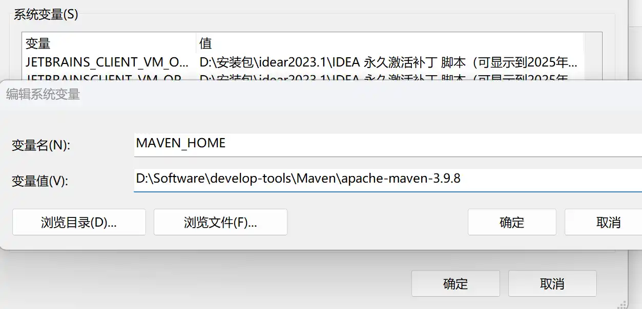 maven环境变量-min.webp