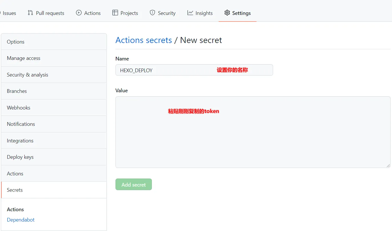 私有仓库secrets